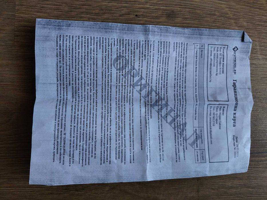 Продавам смартфон Redmi 12C , малко ползван ,в гаранция.