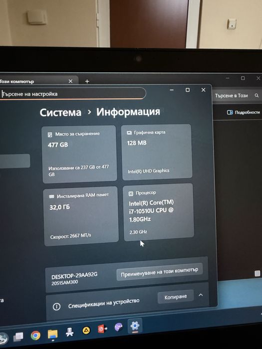 Lenovo thinkPad intel core i7