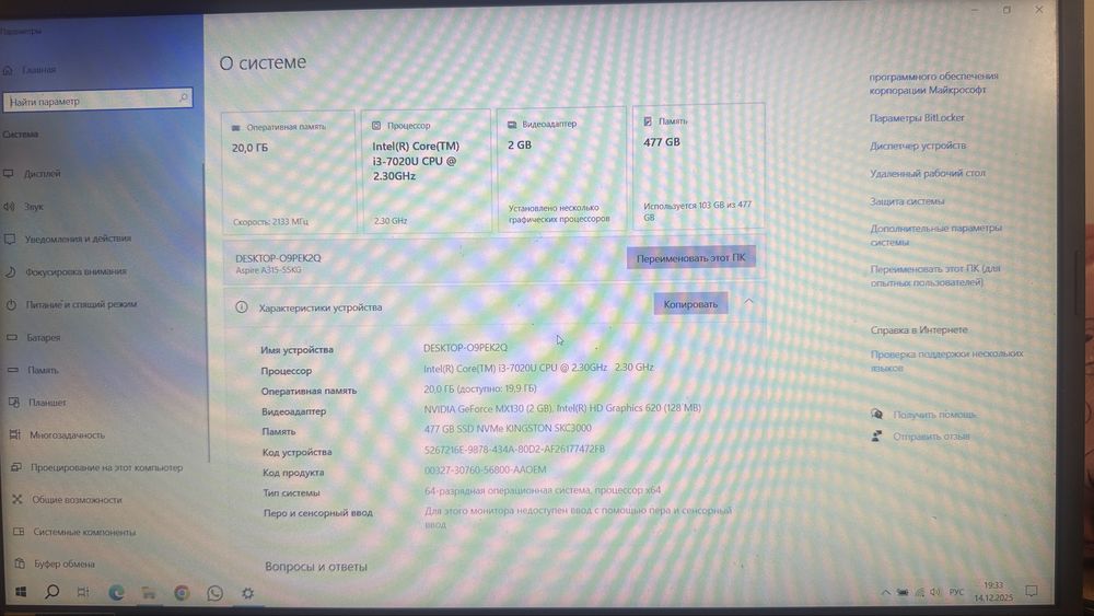 Продам ноутбук Acer Aspire 3. A315-55