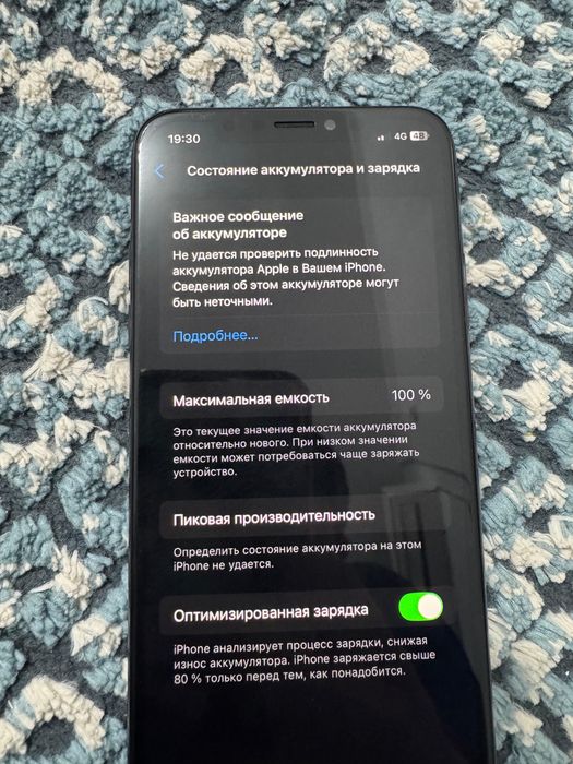 Айфон Хс сатылады корыныздер