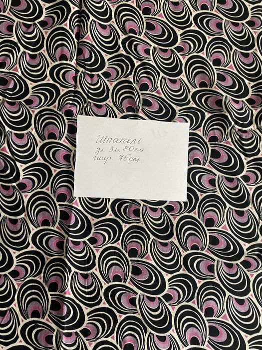 Ткани/отрезы, винтаж, СССР натуральне