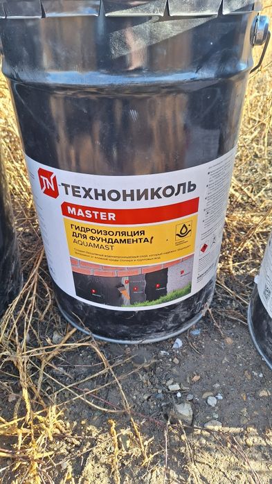 Продам гидроизоляцию для фундамента