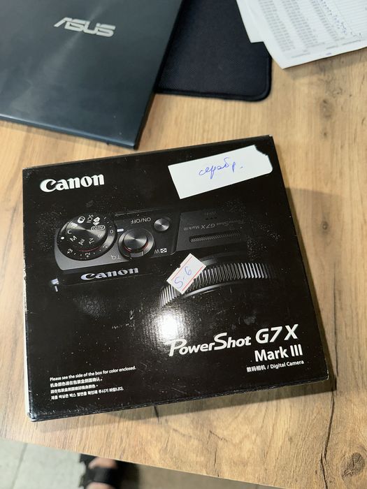 Conon PowerShot G7X Mark ||| сереб