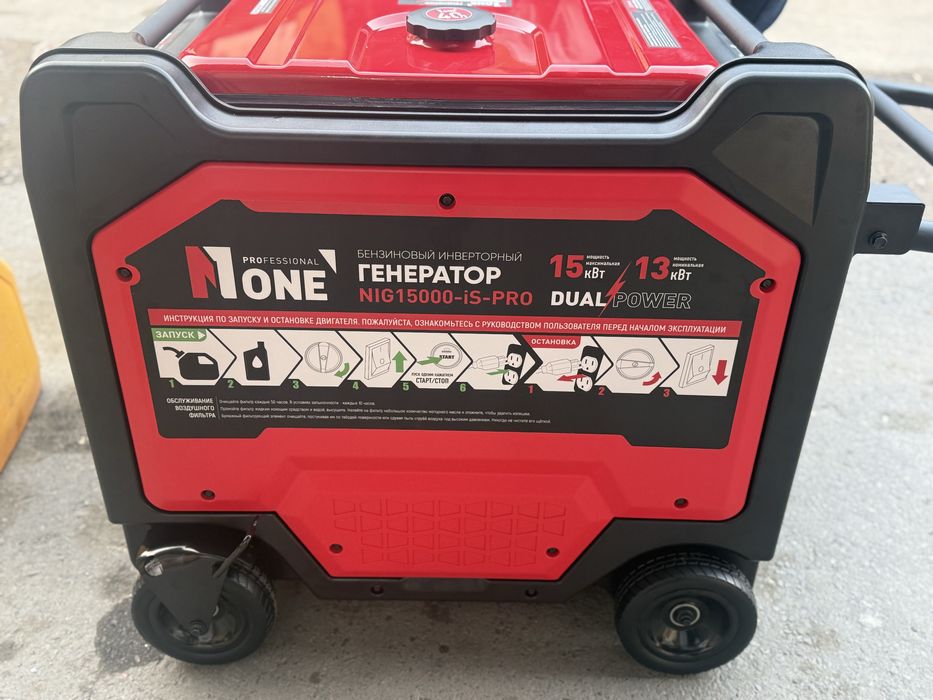 Model 15kv benzin invektor 9.5kv yam bor