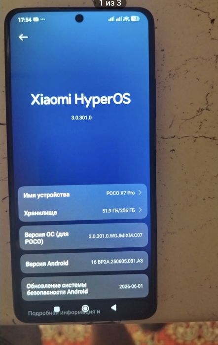 состояние как новый poco x 7 pro продам или обмен