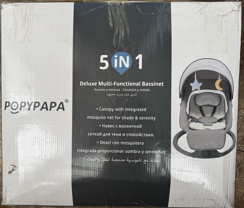 Продам детский шезлонг-качалка POPYPAPA 5 в 1