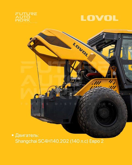LOVOL FY16S (каток 16тонн насия савдога)