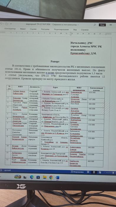Лада (ваз ) 2115