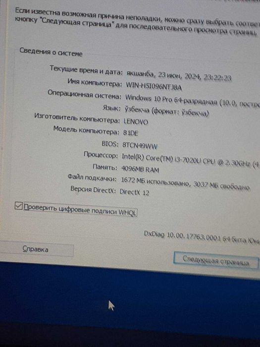 Notebook Lenova 81 DE