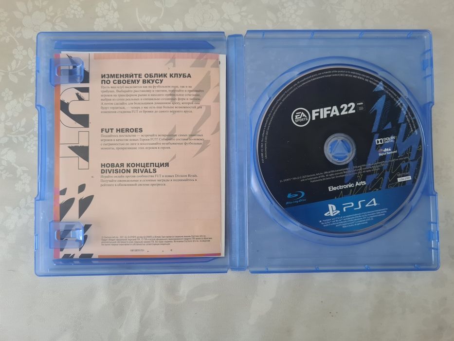 Продам диски для PS4