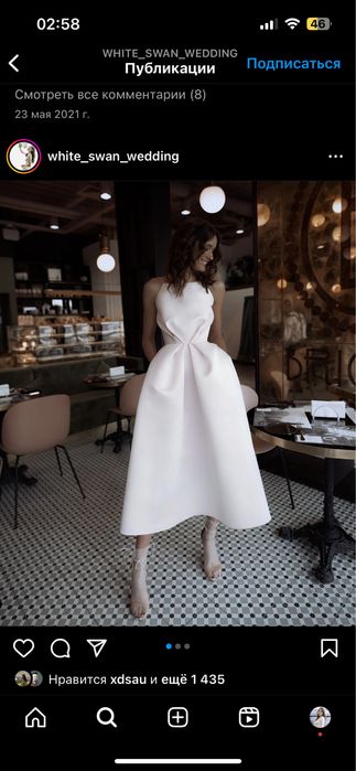 Платье белое свадебное