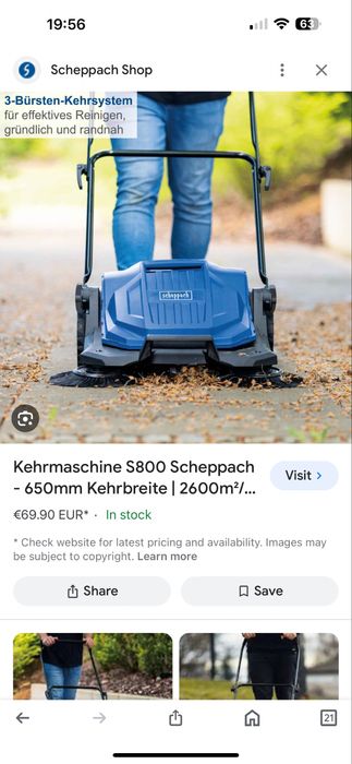 Акулуматорна  и  механична метла