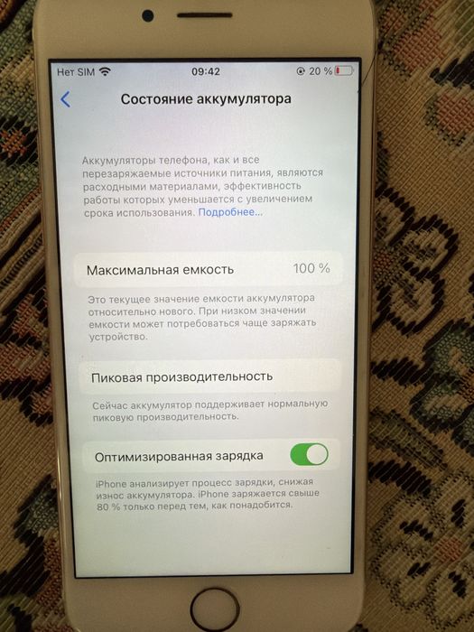Айфон 6s, в хорошем состояние. Б/у