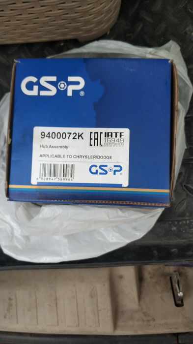 Задняя ступица Mitsubishi, Dodge