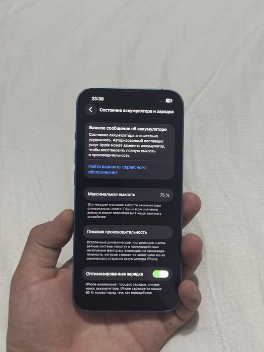 Iphone 13 айфон 13 128 гб