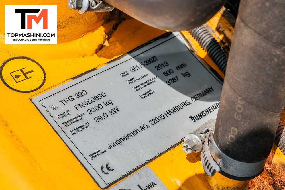 Газокар Jungheinrich TFG320