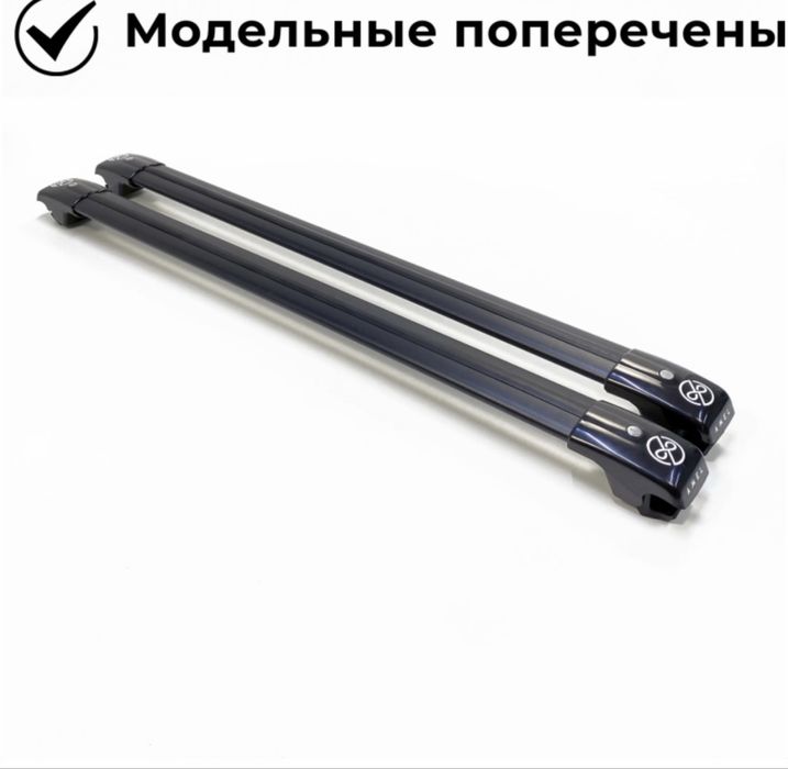 Авто бокс 550 л