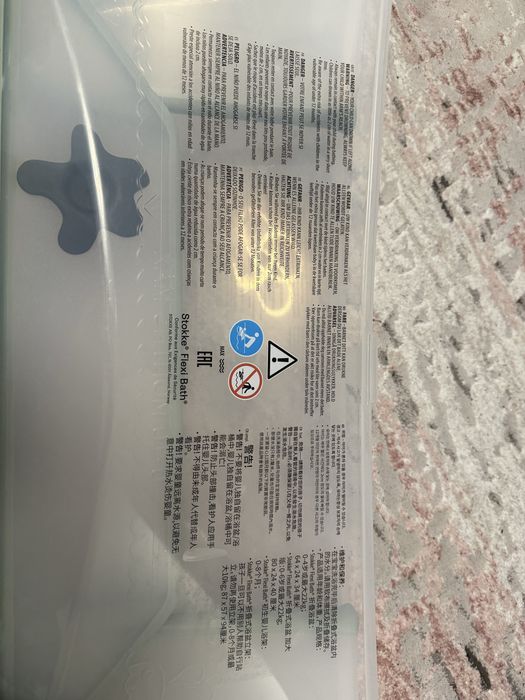 Сгъваема детска вана Stokke