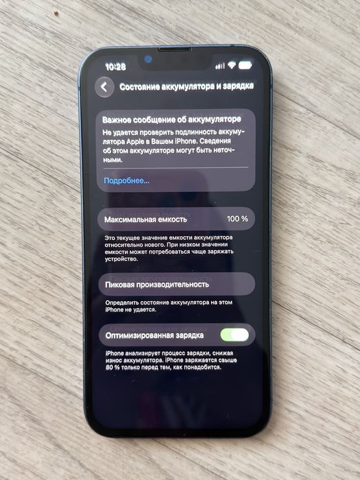 Продам iphona 13 128 GB