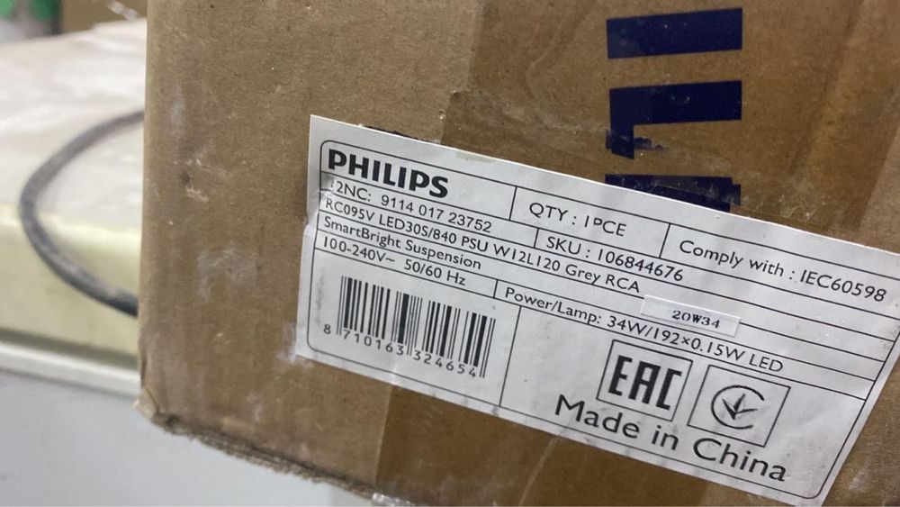 Подвесной светильник линейный philips