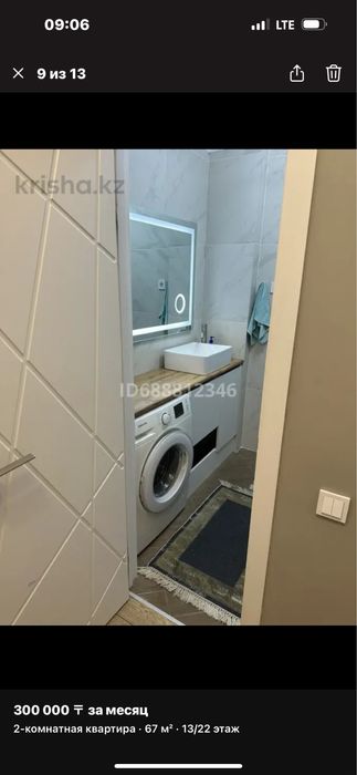 Сдам кв 2 комн студию