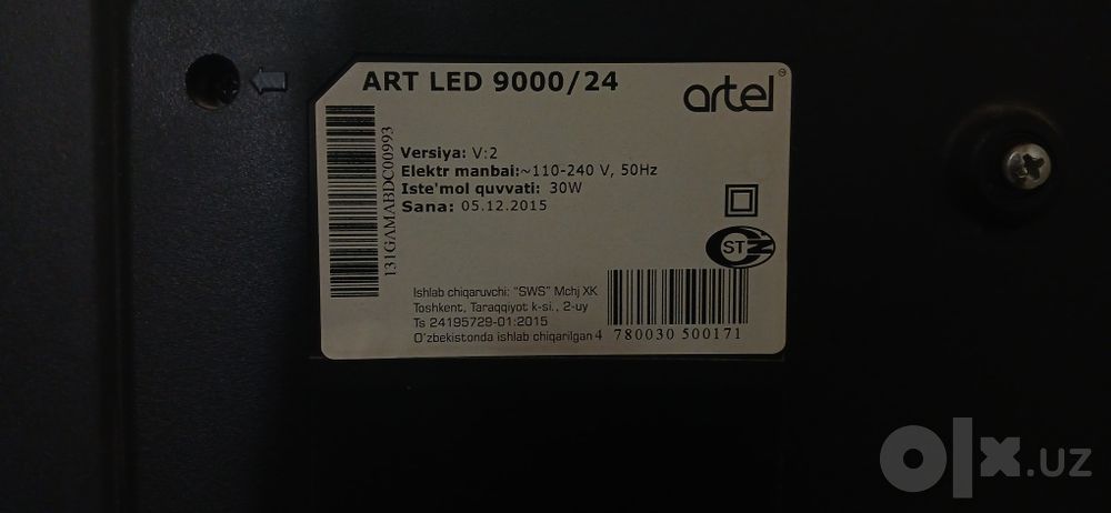 Телевизор artel 24