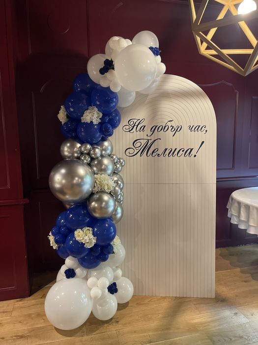 Украса за специален повод. Арки и маси под наем.