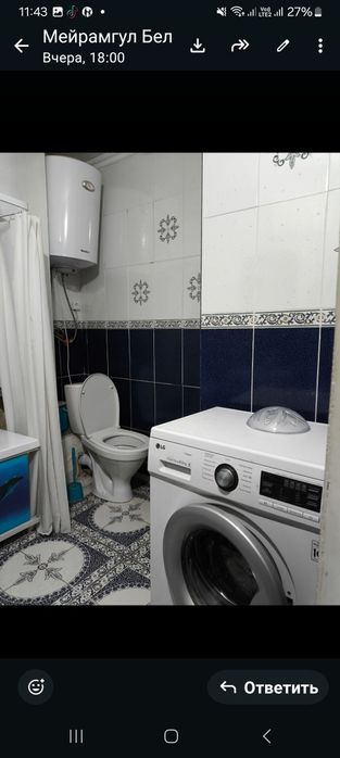 Сдам квартиру на длительное время