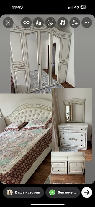Спальный гарнитур