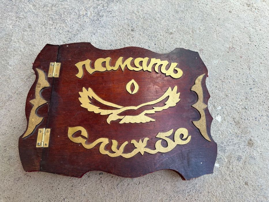 Продается Альбом