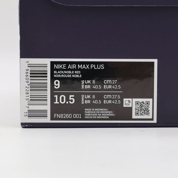 !ПРОМО! FC Barcelona x Nike Air Max Plus 'TN' | Patta | + КУТИЯ