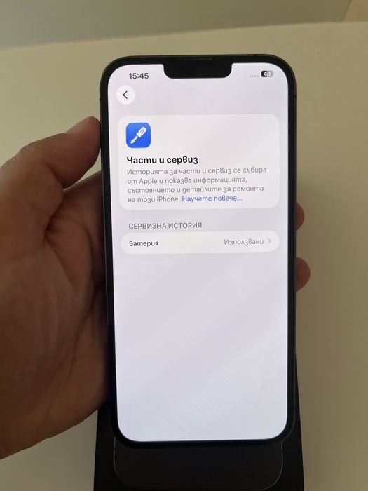 Iphone 13pro max 512GB 100% bat