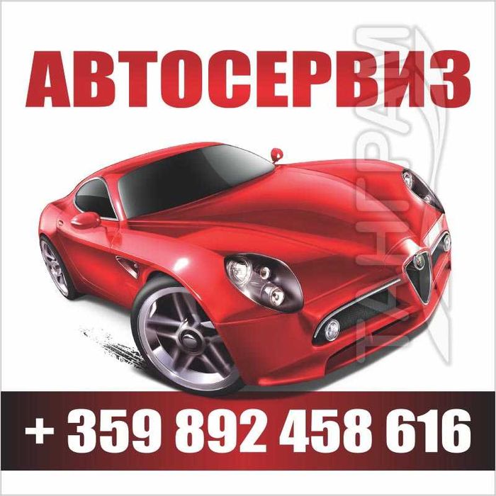 Поръчай печат Транспаранти, табели от винил 1.50x1 м. 60 вместо 90 лв.