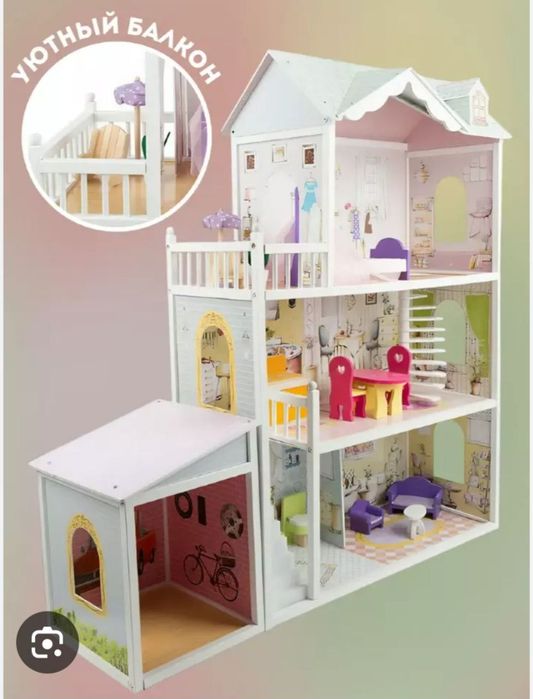 Красивый кукольный домик