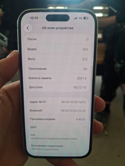 Айфон 14 про 256 гб
