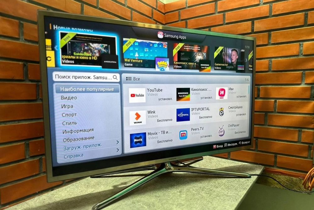 Samsung 106 см smart tv телевизор