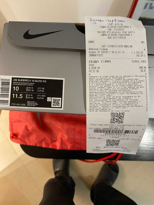 Футболни обувки Nike ZM SUPERFLY 10 ELITE FG № 44