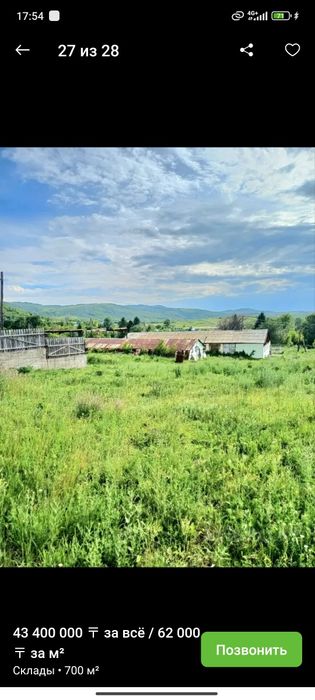 Продается производственная база