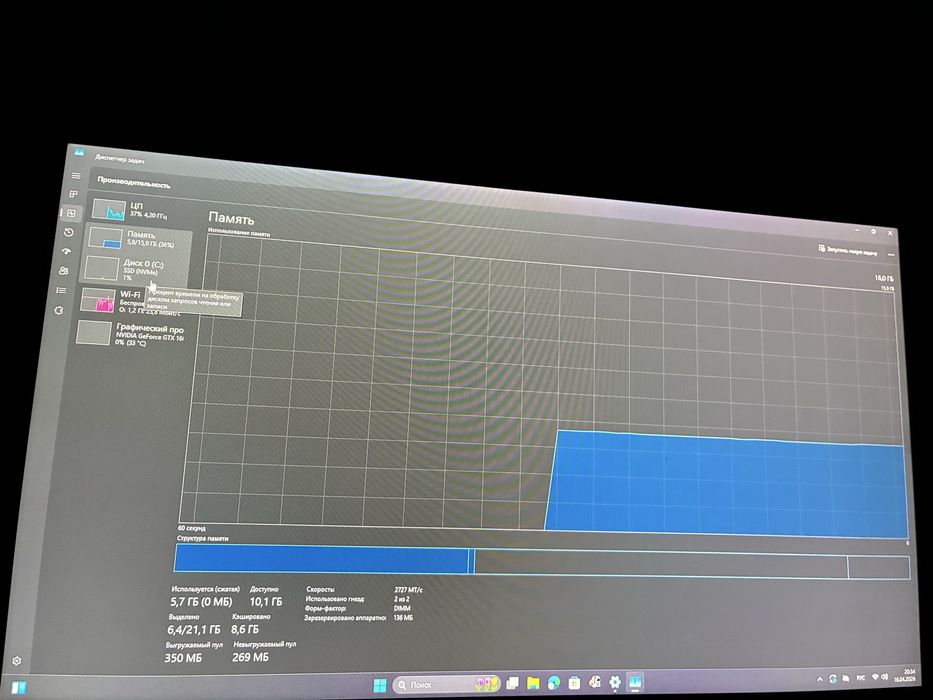 Системный блок..