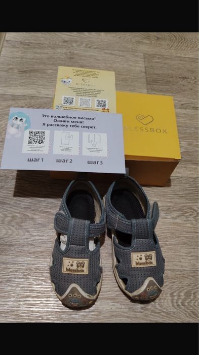 Детская обувь 26 и 27 размера