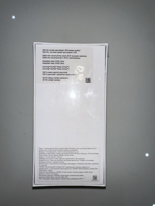 Новый Redmi Note 14 pro