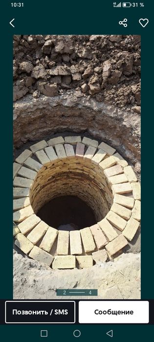 Канализация козамиз 0 дан тахлаб берамиз