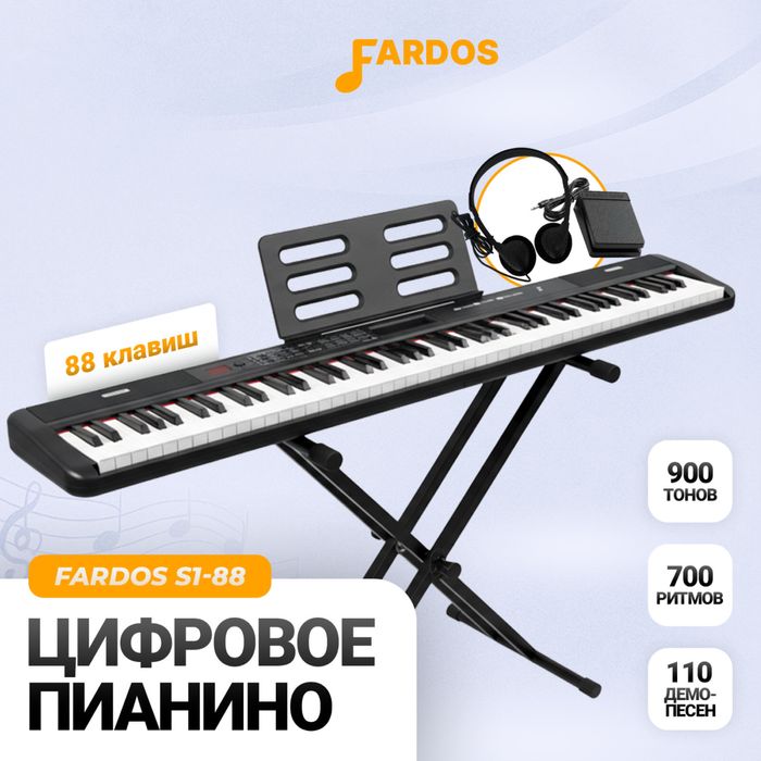 Цифровое пианино 88 клавиш