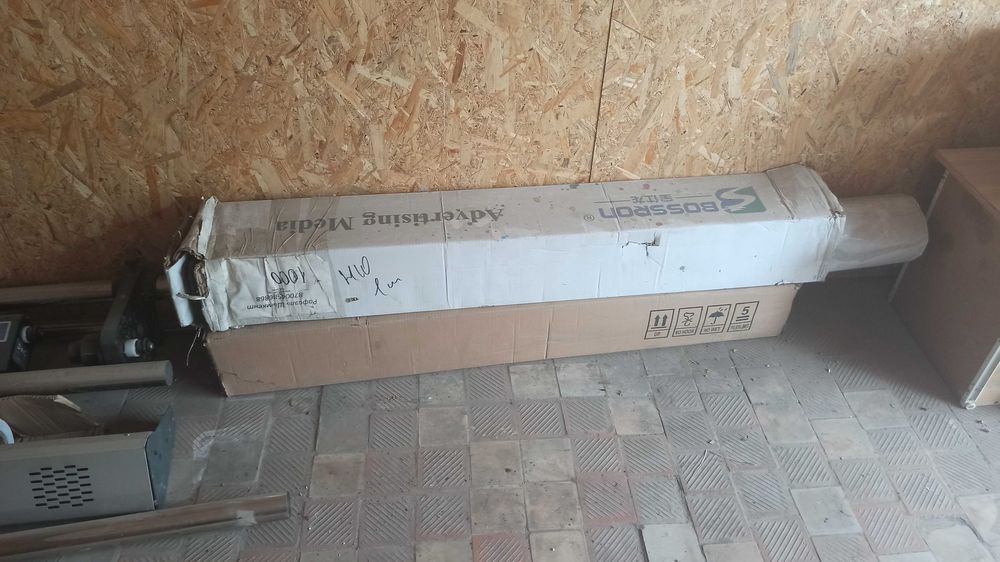 Широкоформатный Принтер