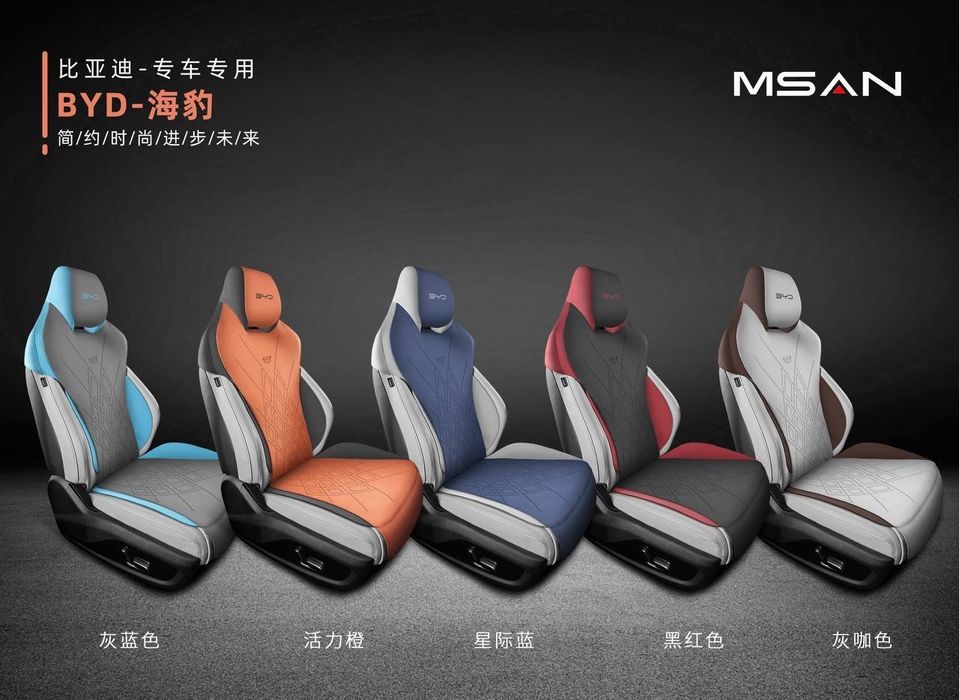 Авточехол на BYD   SONG PLUS