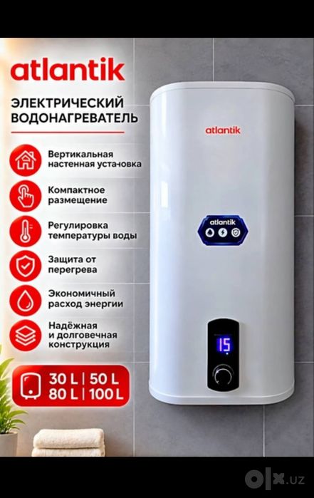 Atlantik Vodonogrevatel 100litr Электр Водонагреватель Сув иситгич