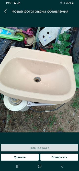 Продам ножку тюльпан