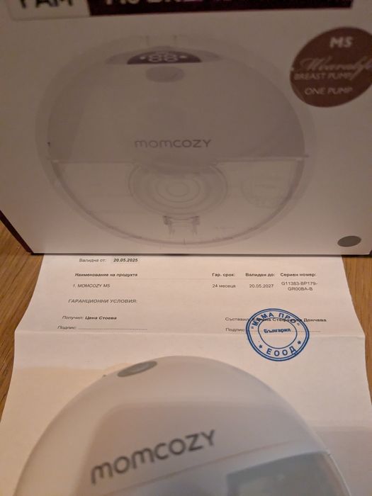 Помпа за кърма Momcozy M5