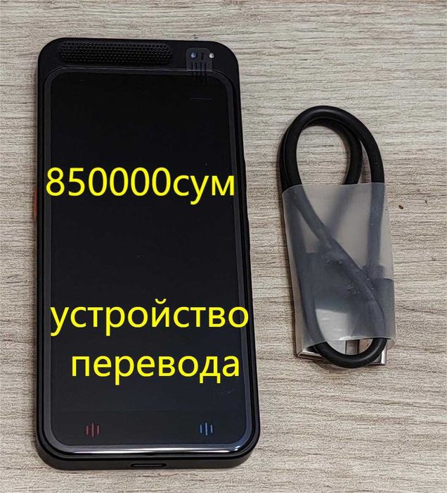 Специальный китайский маршрутизатор WIFI