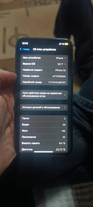 Обменяю айфон хс